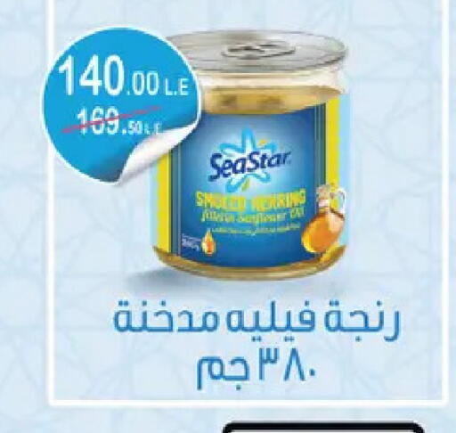 available at Royal House in Egypt - Cairo