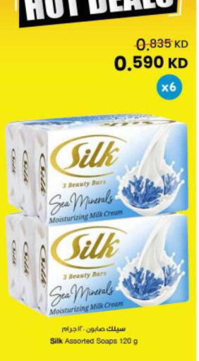 available at The Sultan Center in Kuwait - Kuwait City