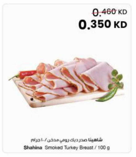 available at The Sultan Center in Kuwait - Kuwait City