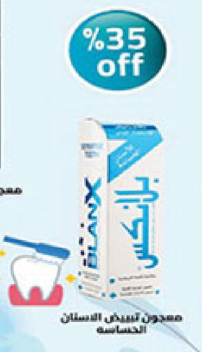 available at Bin Dawood in KSA, Saudi Arabia, Saudi - Khamis Mushait