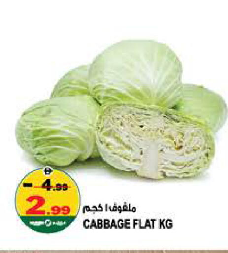 Cabbage available at Hashim Hypermarket in UAE - Sharjah / Ajman