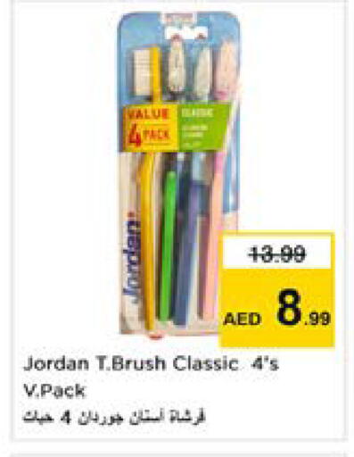 available at نستو هايبرماركت in الإمارات العربية المتحدة , الامارات - دبي