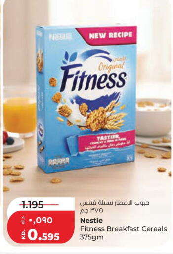 available at لولو هايبر ماركت in الكويت - مدينة الكويت