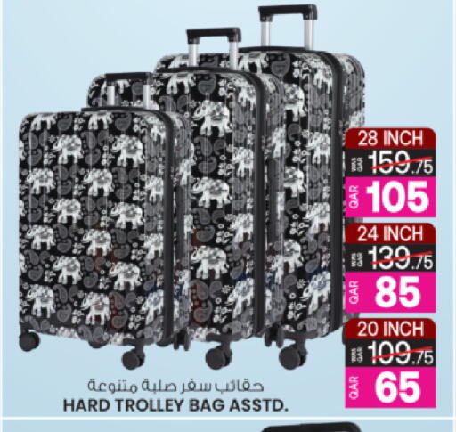 available at Ansar Gallery in Qatar - Al Daayen