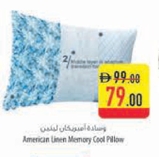 available at السفير ماركت in الإمارات العربية المتحدة , الامارات - أبو ظبي