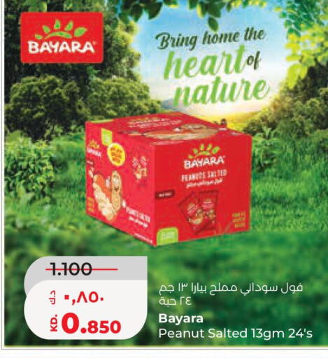 available at لولو هايبر ماركت in الكويت - مدينة الكويت