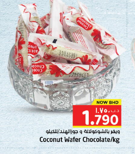 Coconut available at NESTO  in Bahrain