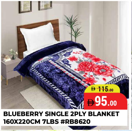 Blueberry BlueBerry available at كيرالا هايبرماركت in الإمارات العربية المتحدة , الامارات - رَأْس ٱلْخَيْمَة