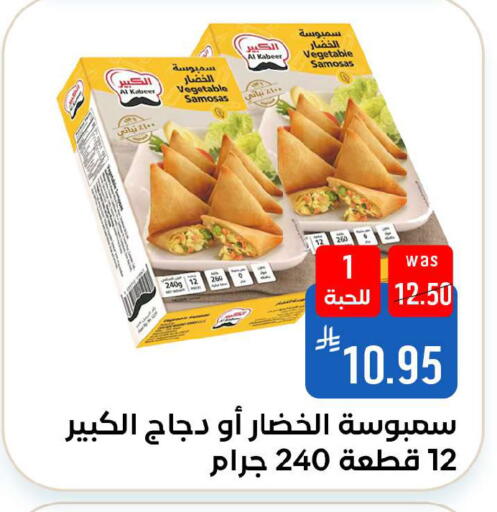 available at شبرا الطائف in مملكة العربية السعودية, السعودية, سعودية - الطائف