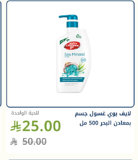 available at صيدليات غاية in مملكة العربية السعودية, السعودية, سعودية - جدة