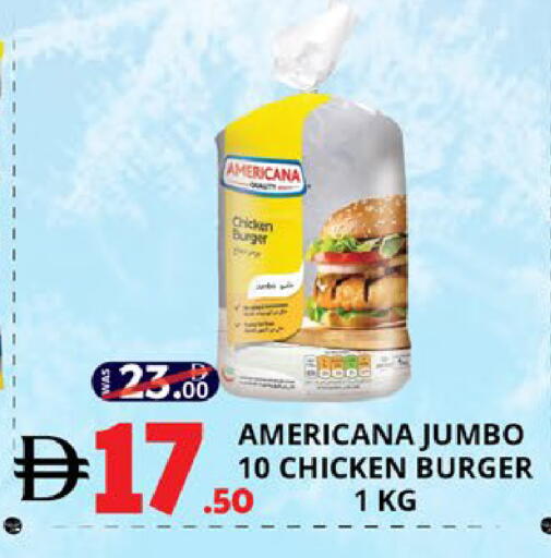 available at اكسبرس المدينة هايبرماركت in الإمارات العربية المتحدة , الامارات - أبو ظبي