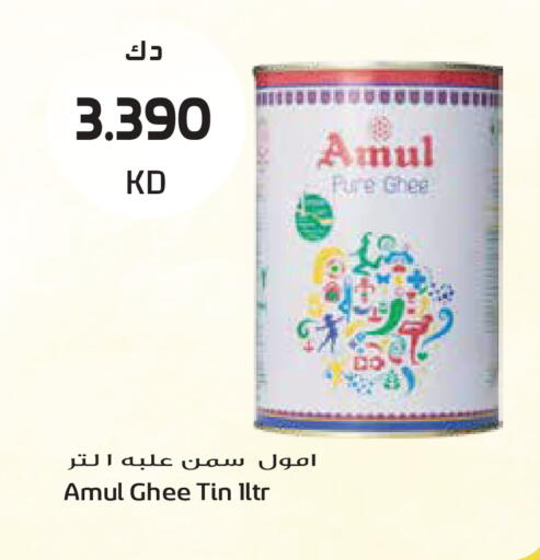 available at جراند هايبر in الكويت - مدينة الكويت