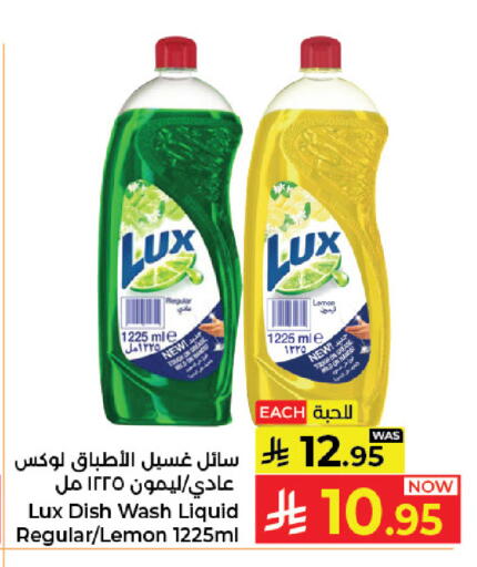 Lemon available at كبايان هايبرماركت in مملكة العربية السعودية, السعودية, سعودية - جدة