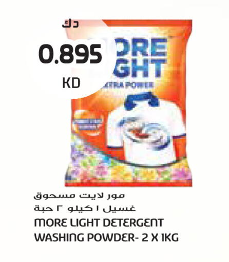 available at جراند كوستو in الكويت - مدينة الكويت