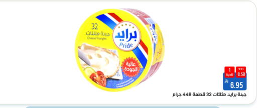 available at Shubra AlTaif in KSA, Saudi Arabia, Saudi - Ta'if
