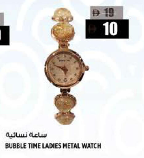 available at Hashim Hypermarket in UAE - Sharjah / Ajman