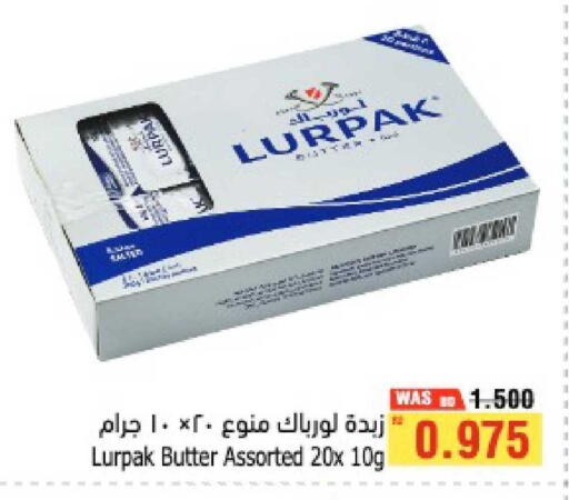 available at Al Helli in Bahrain