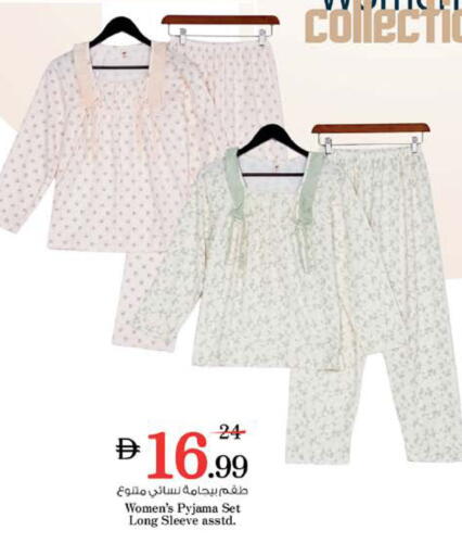 available at نستو هايبرماركت in الإمارات العربية المتحدة , الامارات - الشارقة / عجمان