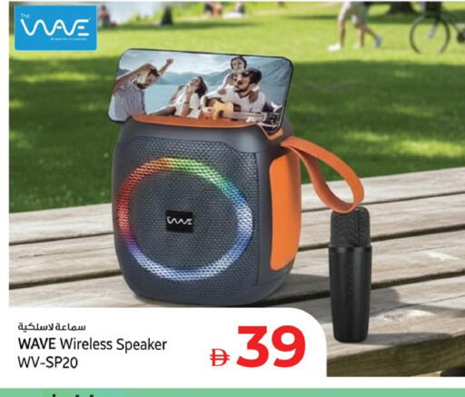 available at كنز هايبرماركت in الإمارات العربية المتحدة , الامارات - الشارقة / عجمان