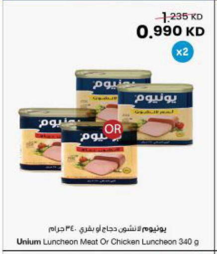 available at The Sultan Center in Kuwait - Kuwait City