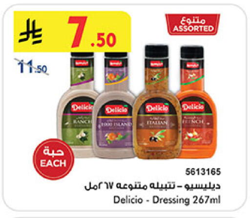 available at Bin Dawood in KSA, Saudi Arabia, Saudi - Khamis Mushait