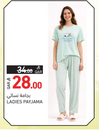 available at Aswaq Ramez in Qatar - Al Khor