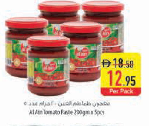 Tomato available at السفير ماركت in الإمارات العربية المتحدة , الامارات - رَأْس ٱلْخَيْمَة