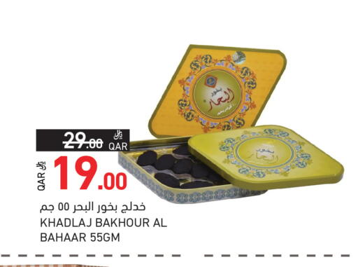 available at Aswaq Ramez in Qatar - Al Wakra