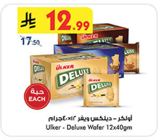 available at Bin Dawood in KSA, Saudi Arabia, Saudi - Medina