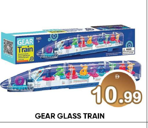 available at Leptis Hypermarket  in UAE - Ras al Khaimah