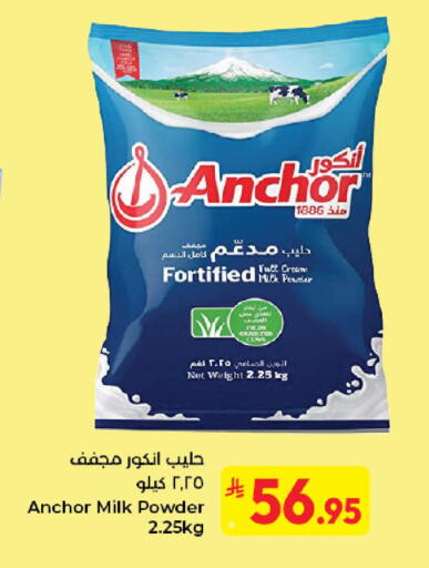 available at كبايان هايبرماركت in مملكة العربية السعودية, السعودية, سعودية - جدة