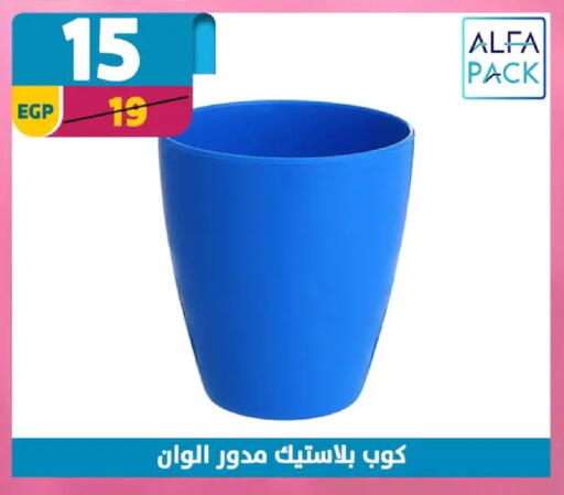 available at سنتر شاهين in Egypt - القاهرة