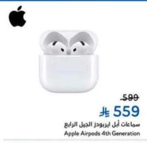Apple available at هايبر بنده in مملكة العربية السعودية, السعودية, سعودية - المنطقة الشرقية