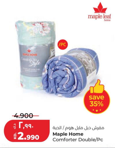 available at لولو هايبر ماركت in الكويت - مدينة الكويت