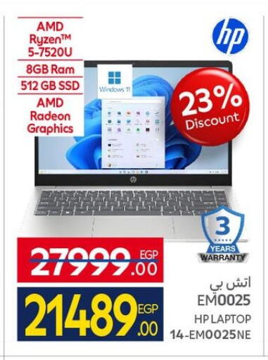 available at كارفور in Egypt - القاهرة