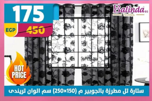 available at Shaheen Center in Egypt - Cairo