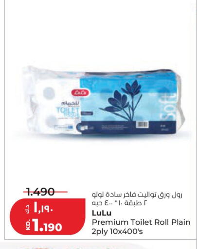 available at Lulu Hypermarket  in Kuwait - Kuwait City