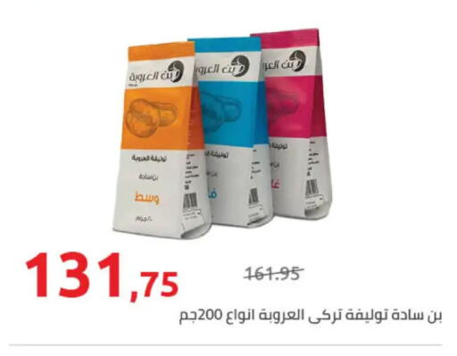 available at Hyper One  in Egypt - Cairo