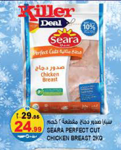 available at Hashim Hypermarket in UAE - Sharjah / Ajman