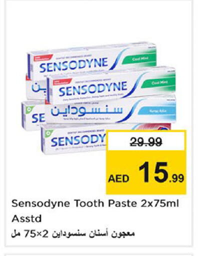 available at Nesto Hypermarket in UAE - Sharjah / Ajman