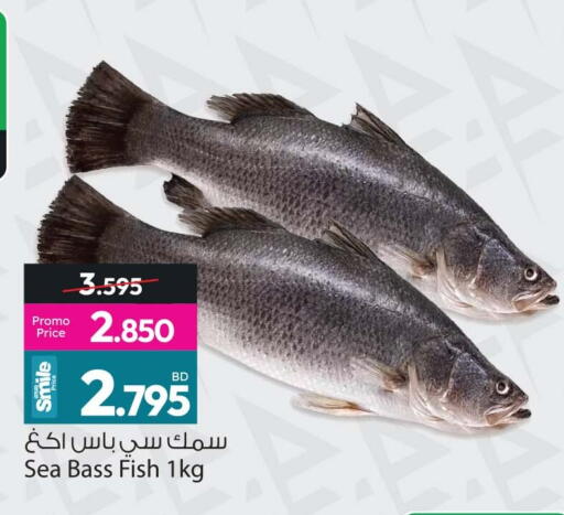 available at Ansar Gallery in Bahrain