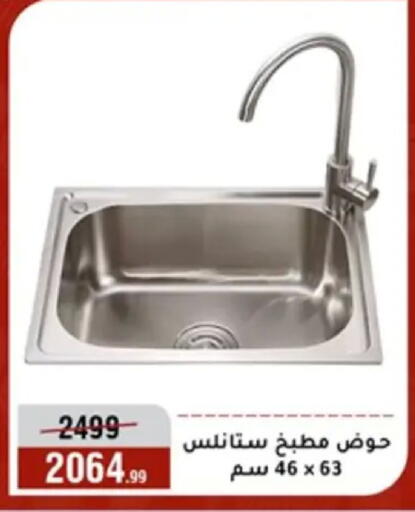 available at المرشدي in Egypt - القاهرة