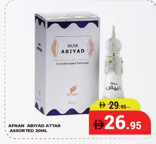 available at كيرالا هايبرماركت in الإمارات العربية المتحدة , الامارات - رَأْس ٱلْخَيْمَة