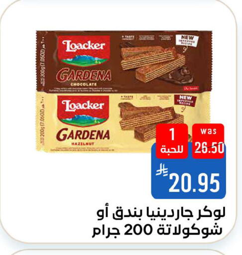 available at شبرا الطائف in مملكة العربية السعودية, السعودية, سعودية - الطائف