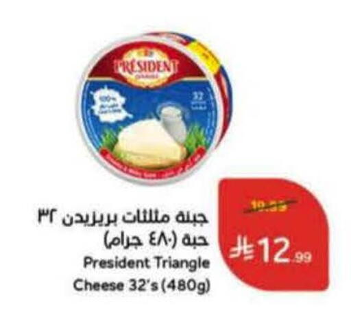 available at هايبر بنده in مملكة العربية السعودية, السعودية, سعودية - المنطقة الشرقية