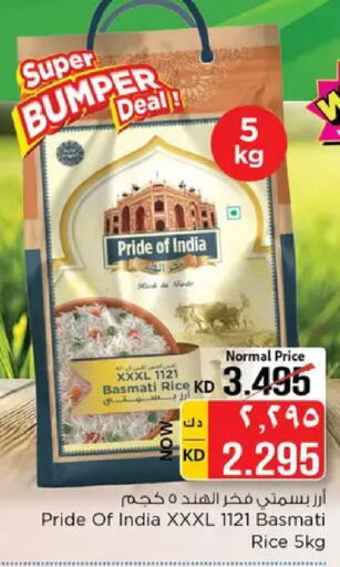 available at نستو هايبر ماركت in الكويت