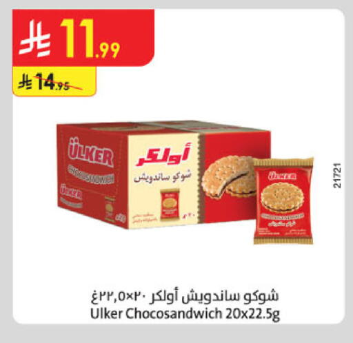 available at Danube in KSA, Saudi Arabia, Saudi - Tabuk