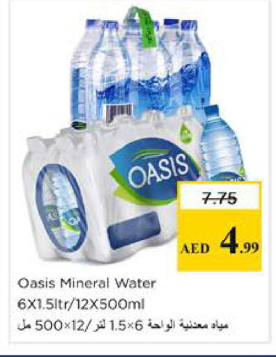 available at Nesto Hypermarket in UAE - Dubai
