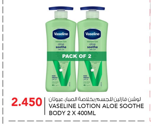 available at  ALNASSER HYPERMARKET in Kuwait - Kuwait City