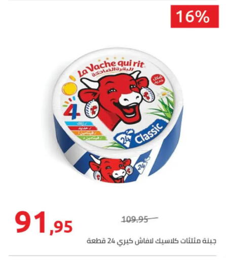 available at Hyper One  in Egypt - Cairo